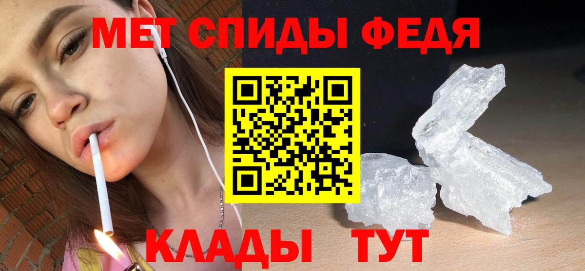 АМФЕТАМИН  Амфетамин Розовый  Амфетамин  Гагарин  Вход с VPN 