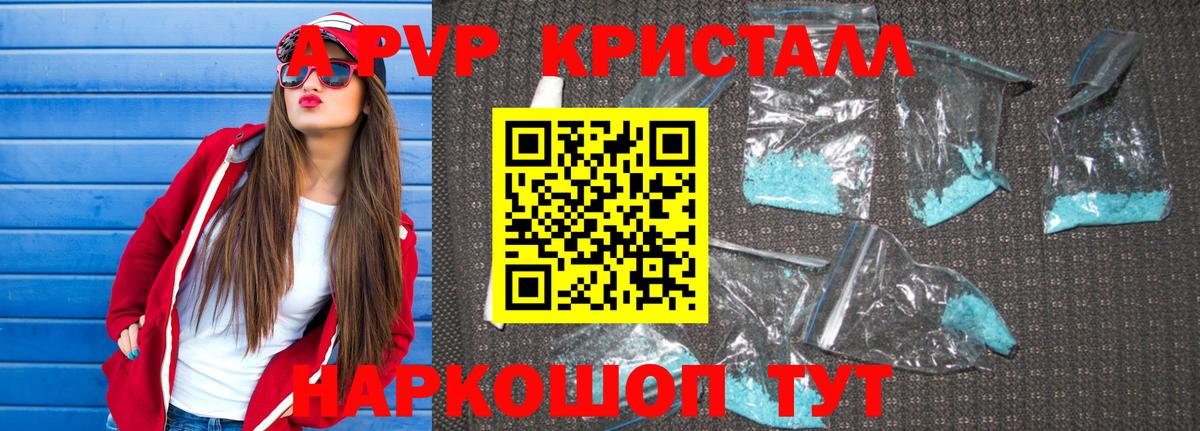 Гагарин  А ПВП крисы CK  А ПВП крисы CK  Вход с VPN  А ПВП мука 