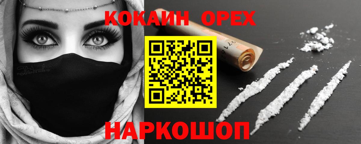 КОКАИН 98% Гагарин