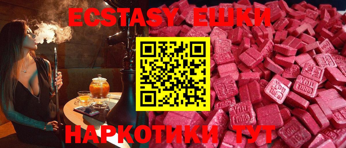 Ecstasy бентли Гагарин