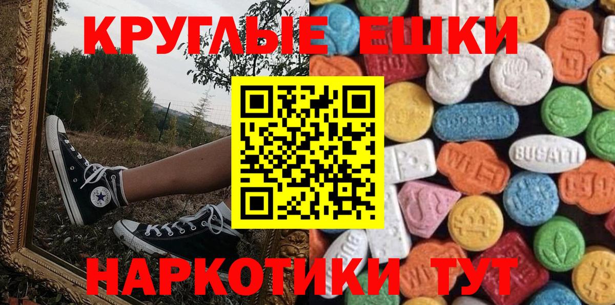Гагарин  Ecstasy таблы  Вход с VPN  ЭКСТАЗИ DUBAI 