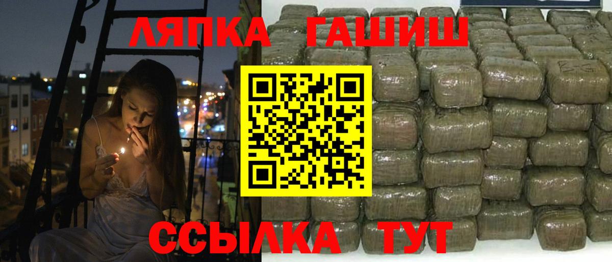 как найти закладки  ГАШИШ  Гагарин  Вход с VPN  ГАШ hashish 
