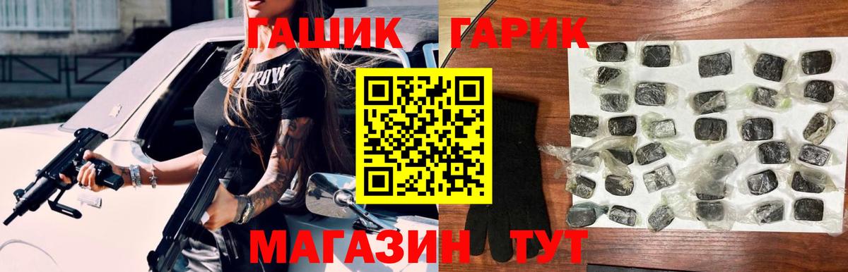 Гашиш 40% ТГК Гагарин