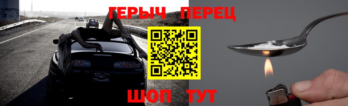 Героин хмурый Гагарин