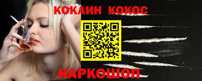 бутик Мариинск