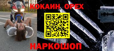 PSILOCYBIN Лесосибирск