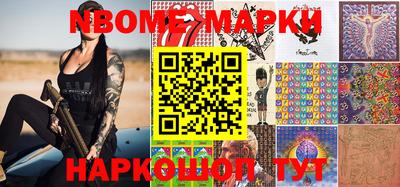 бутик Мариинск