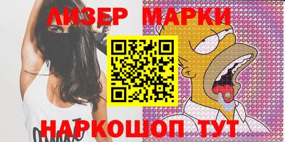 герыч Ликино-Дулёво