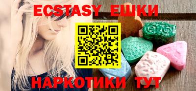 молекула духа Ливны