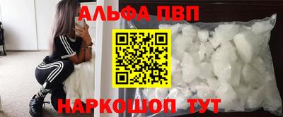 бутик Мариинск