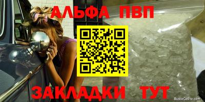 ешки Малгобек