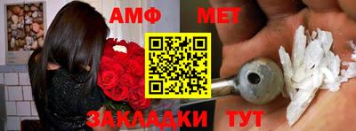 молекула духа Ливны