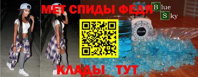 молекула духа Ливны