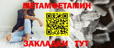 молекула духа Ливны