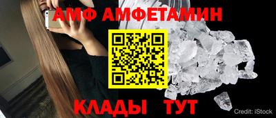бутик Мариинск