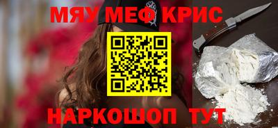 молекула духа Ливны
