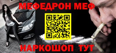 молекула духа Ливны
