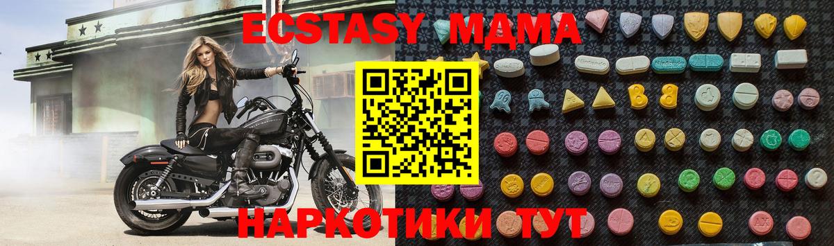 МДМА VHQ Гагарин
