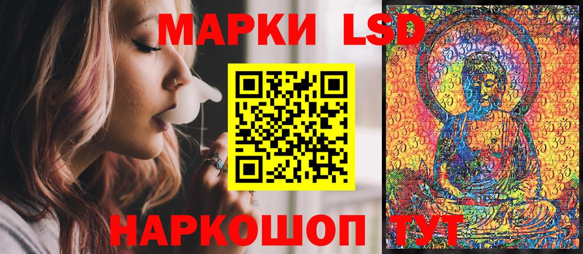 Марки N-bome 1500мкг  Вход с VPN  Гагарин 