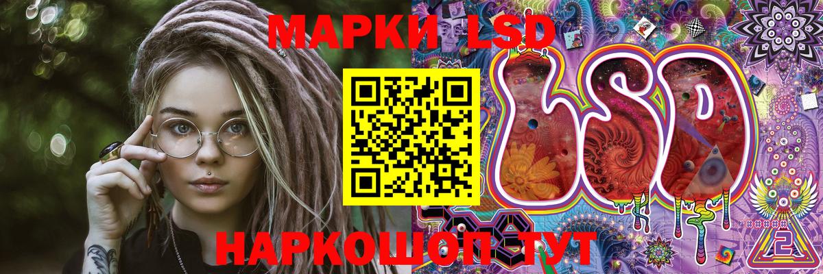 Марки NBOMe 1,8мг Гагарин