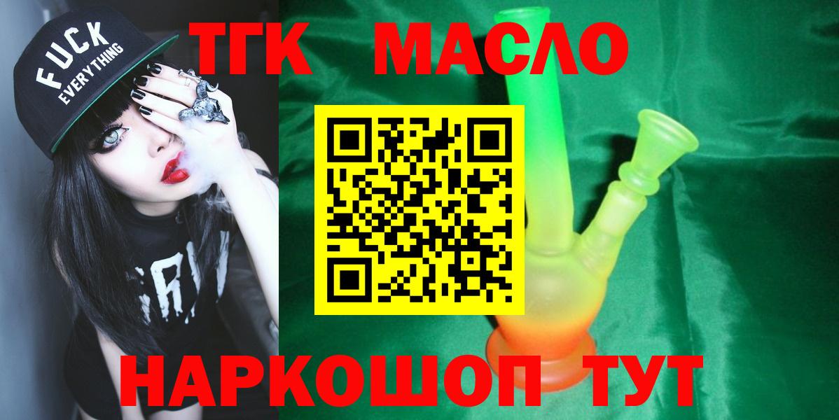 ТГК концентрат Гагарин