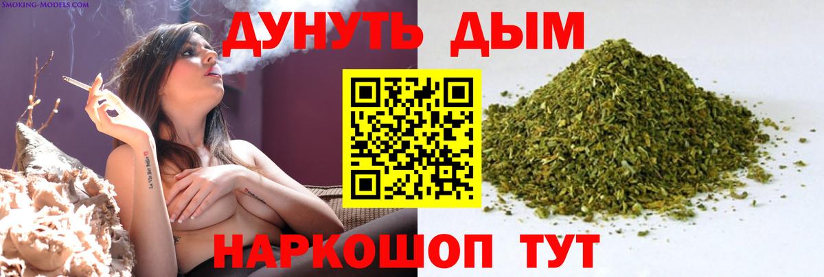 Каннабис VHQ  Вход с VPN  Гагарин  Марихуана гибрид 